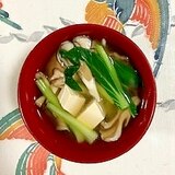 チンゲン菜、塩とうふ、舞茸のお味噌汁